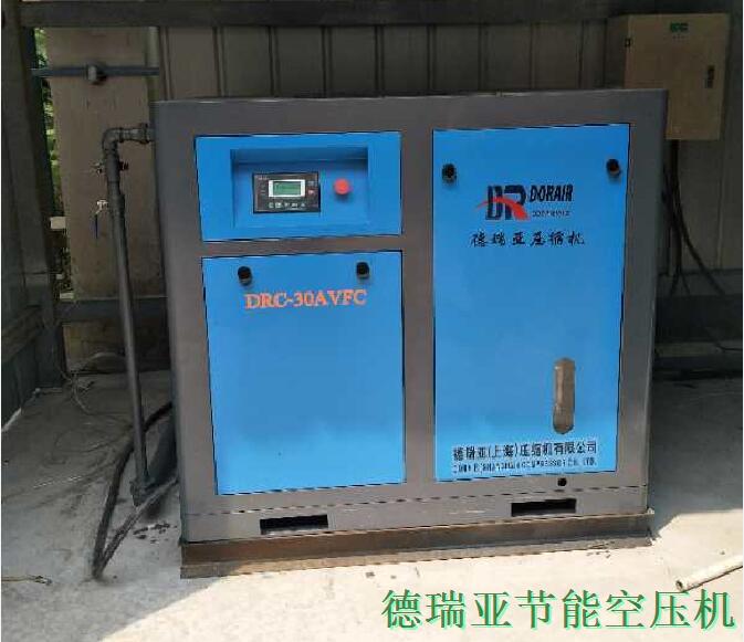 騰威集團空壓機圖片 DRC-30AVFC